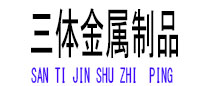 萝北光伏配件