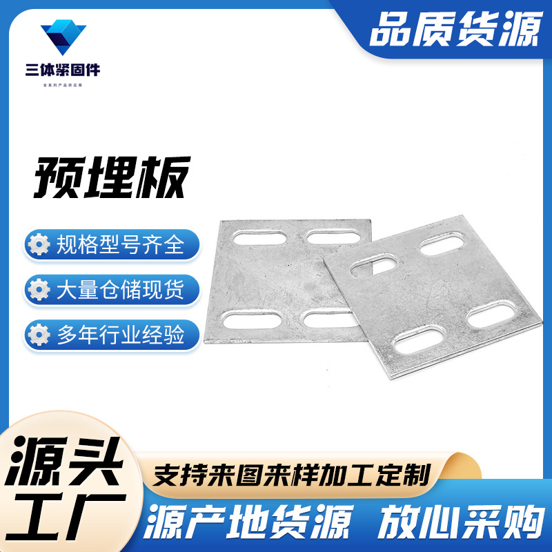 萝北三体金属制品